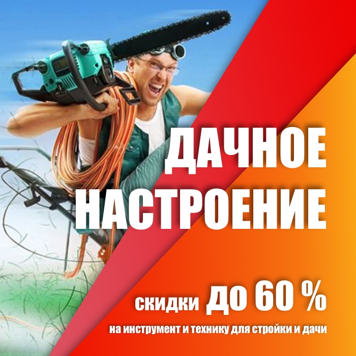 Звонок нижний новгород